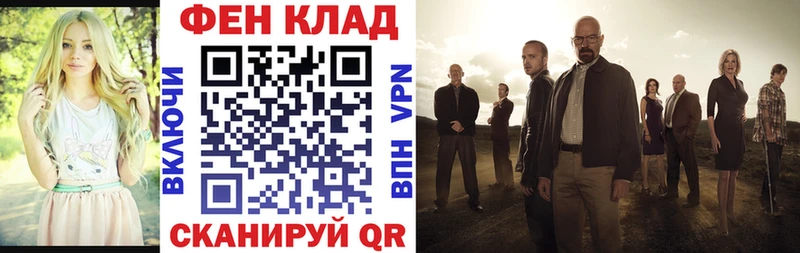 АМФЕТАМИН VHQ  Брюховецкая 