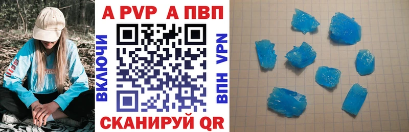 Альфа ПВП мука  Брюховецкая 