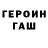 Кетамин VHQ Joel O.