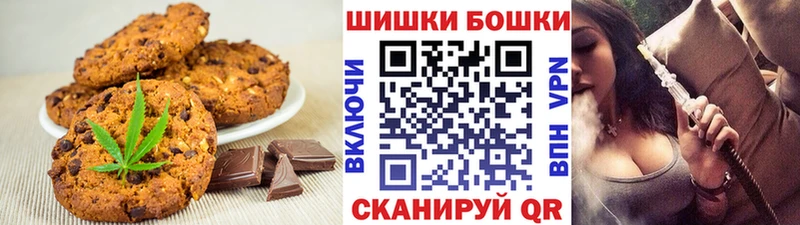 МЕГА сайт  как найти   Брюховецкая  Canna-Cookies конопля 
