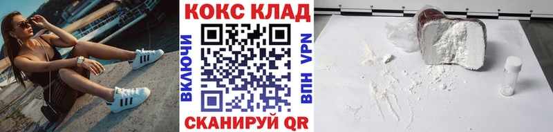 Cocaine 97%  Брюховецкая 