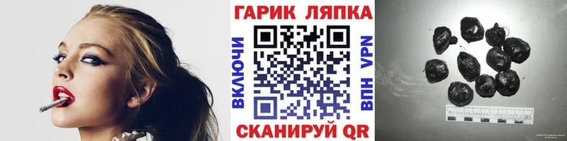 где найти наркотики  Брюховецкая  Гашиш Изолятор 