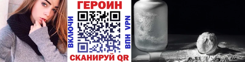 мега ТОР  Брюховецкая  ГЕРОИН афганец 