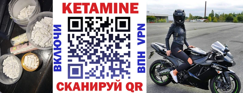 наркотики  Брюховецкая  Кетамин VHQ 