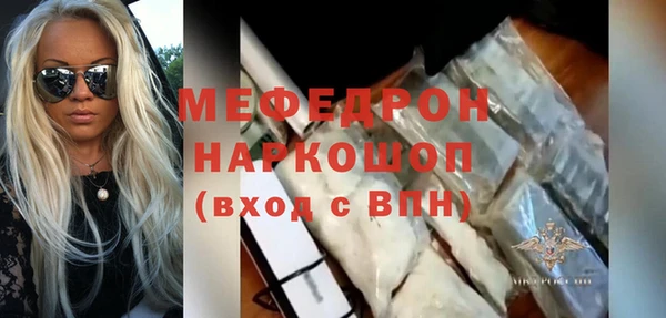 амф Беломорск