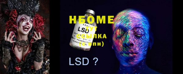 COCAINE Белоозёрский