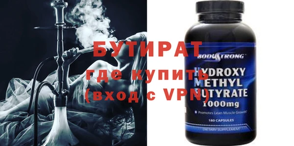каннабис Белокуриха