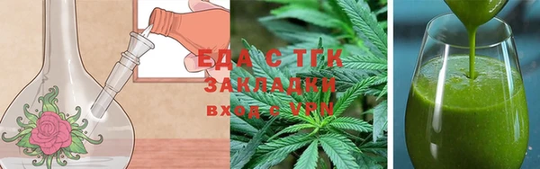 трава Щучье