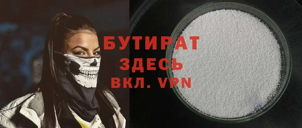 амф Беломорск