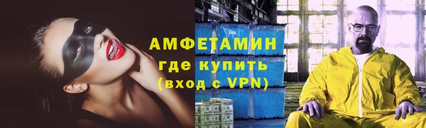 каннабис Белокуриха