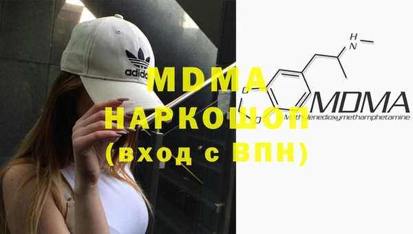амф Беломорск