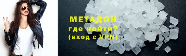 COCAINE Белоозёрский