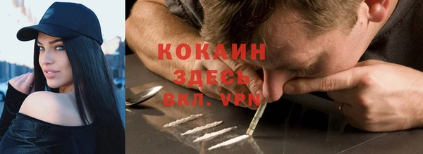 COCAINE Белоозёрский