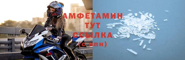 COCAINE Белоозёрский