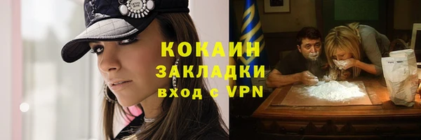 COCAINE Белоозёрский