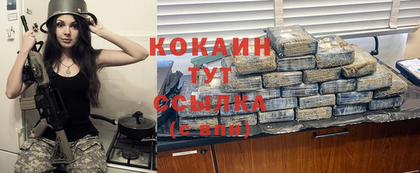 COCAINE Белоозёрский
