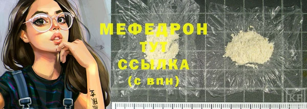 COCAINE Белоозёрский