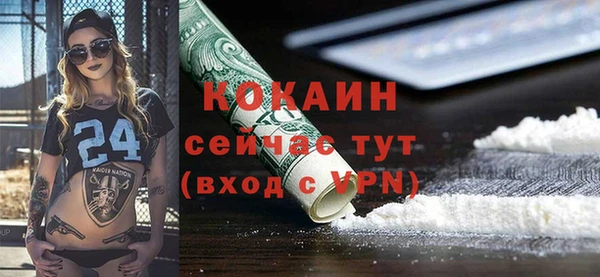 каннабис Белокуриха