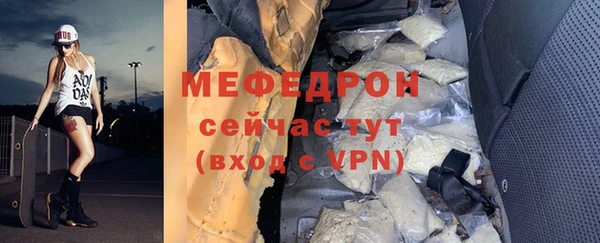 COCAINE Балахна