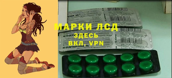 каннабис Белокуриха