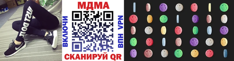 МДМА кристаллы  продажа наркотиков  Брюховецкая 