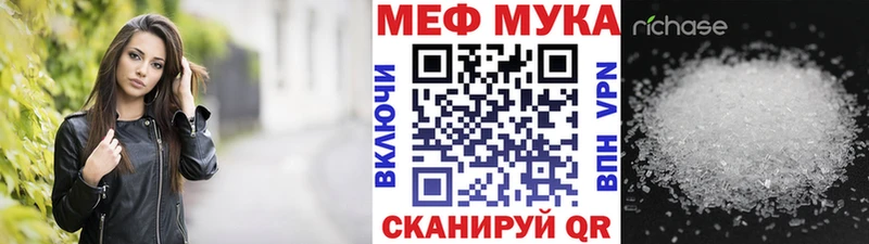 МЯУ-МЯУ кристаллы Брюховецкая