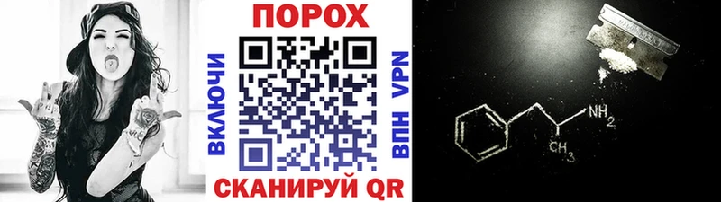 Метамфетамин винт  Брюховецкая 