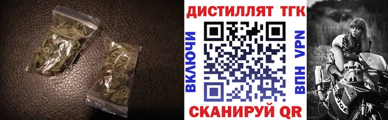 ТГК гашишное масло  Брюховецкая 