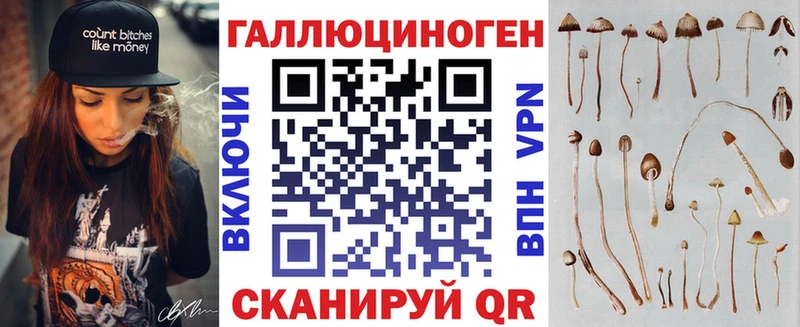 omg сайт  где можно купить   Брюховецкая  Галлюциногенные грибы мицелий 